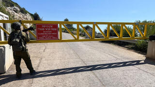 כוחות צה"ל בגבול לבנון