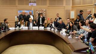 ישיבת הוועדה לפיקוח על הקרן לאזרחי ישראל