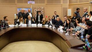 ישיבת הוועדה לפיקוח על הקרן לאזרחי ישראל