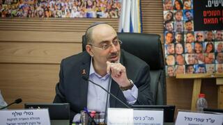ישיבת הוועדה לפיקוח על הקרן לאזרחי ישראל