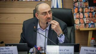 ישיבת הוועדה לפיקוח על הקרן לאזרחי ישראל