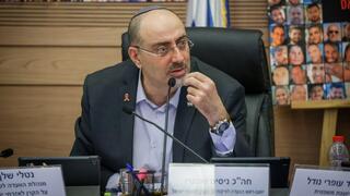 ישיבת הוועדה לפיקוח על הקרן לאזרחי ישראל