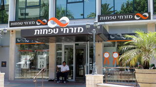 מזרחי טפחות