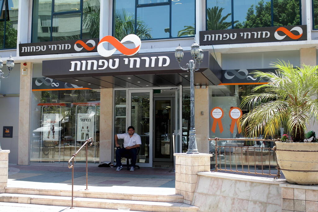 מזרחי טפחות