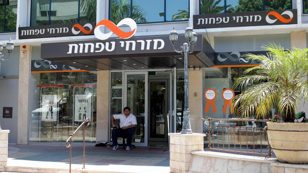 מזרחי טפחות