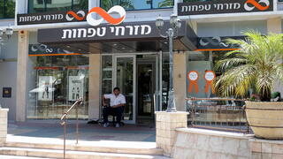 מזרחי טפחות