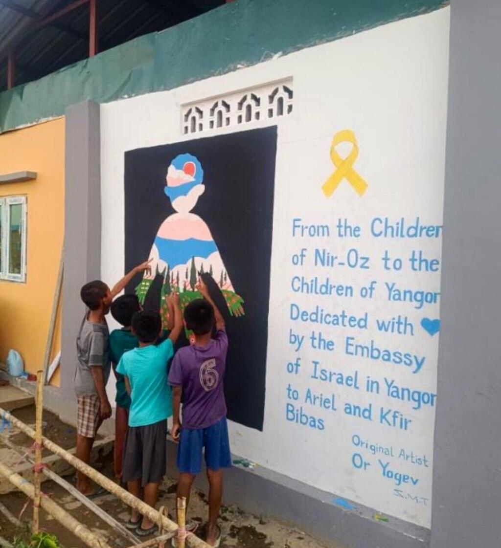 New orhanage in Yangon dedicated to Kfir and Ariel Bibas (Photo: Israeli embassy in Yangon) בית יתומים מקומי בינגרון, בירת מיאנמר, שהוקדש לכפיר ואריאל ביבס