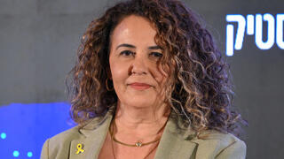 עו"ד אירית פוריין ויצמן