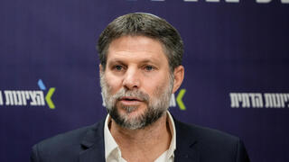 בצלאל סמוטריץ'