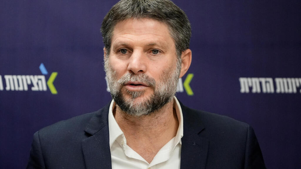 בצלאל סמוטריץ'