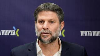 בצלאל סמוטריץ'