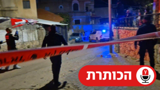 זירת הרצח בג'סר א-זרקא