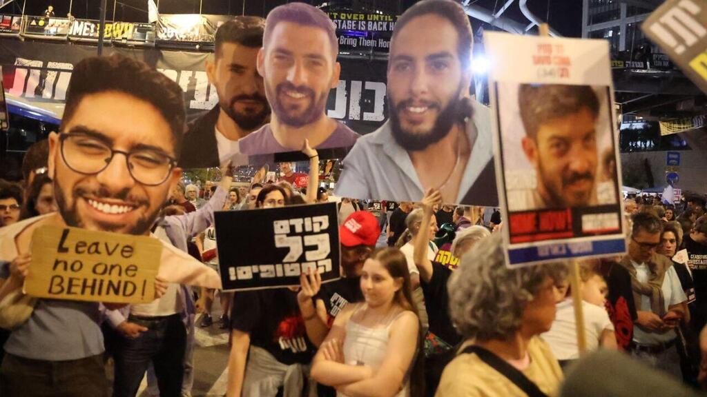 מבצע "עוטף בגין" - מחאה למען החטופים בשער בגין, הקריה