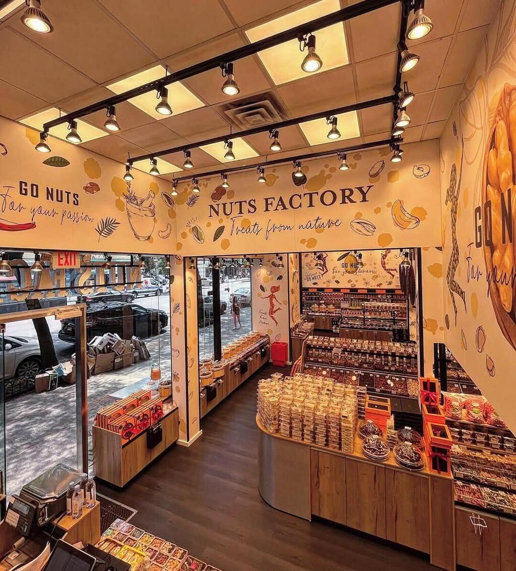 אחד מסניפי Nuts Factory