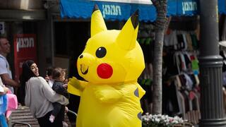 תושבי ירושלים מחופשים חוגגים את חג הפורים