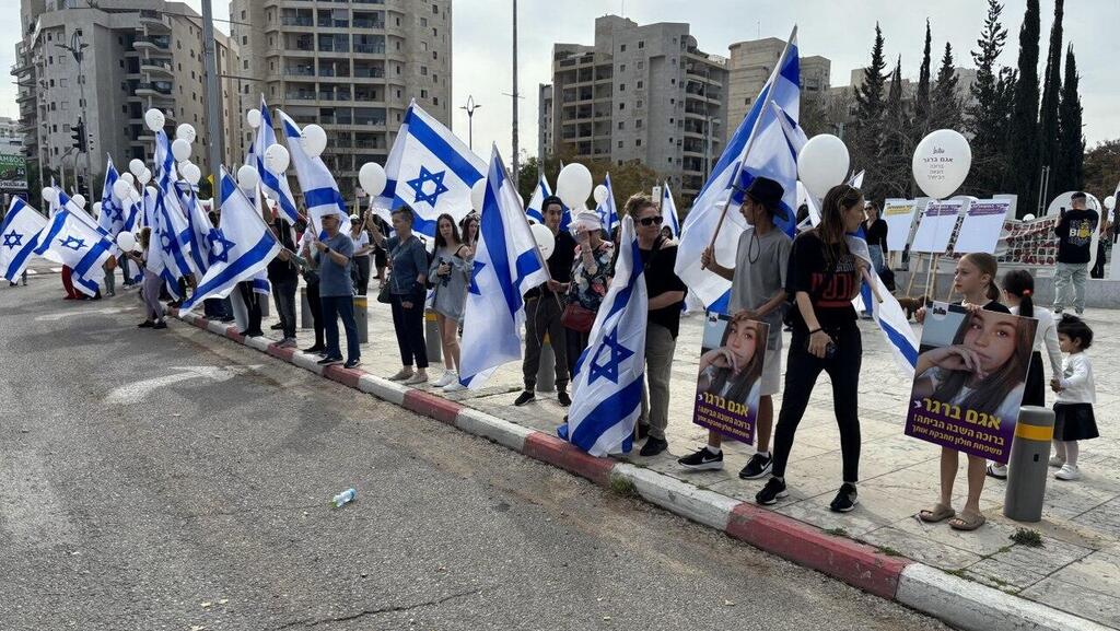 אגם ברגר חוזרת הביתה
