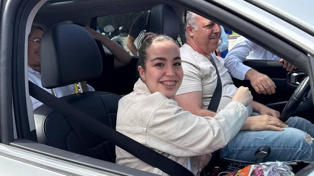 אגם ברגר חוזרת הביתה