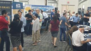 Israel Real Estate Expo