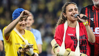 אמילי דמארי ורומי גונן