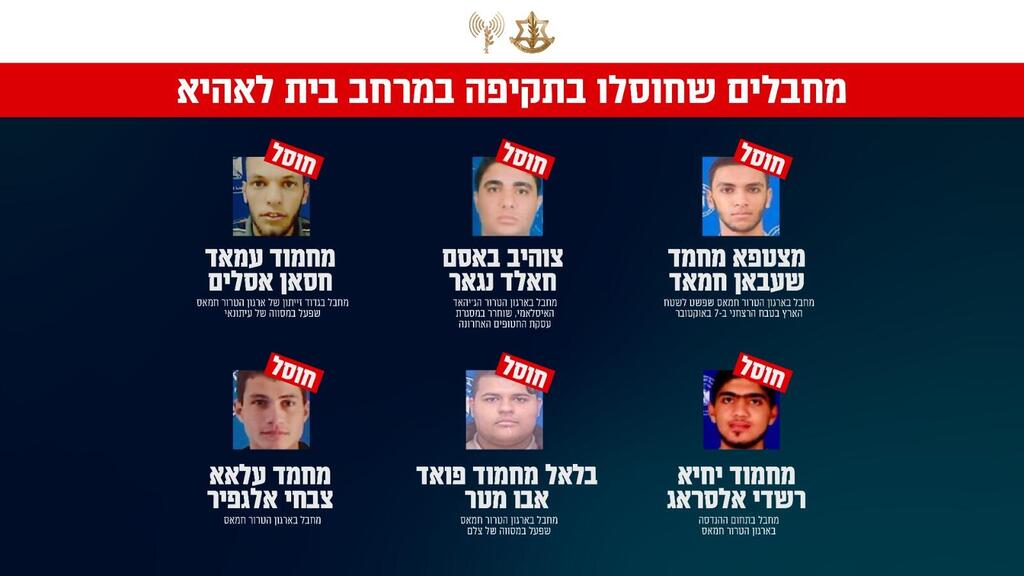 מחבלים שצה"ל חיסל ברצועת עזה
