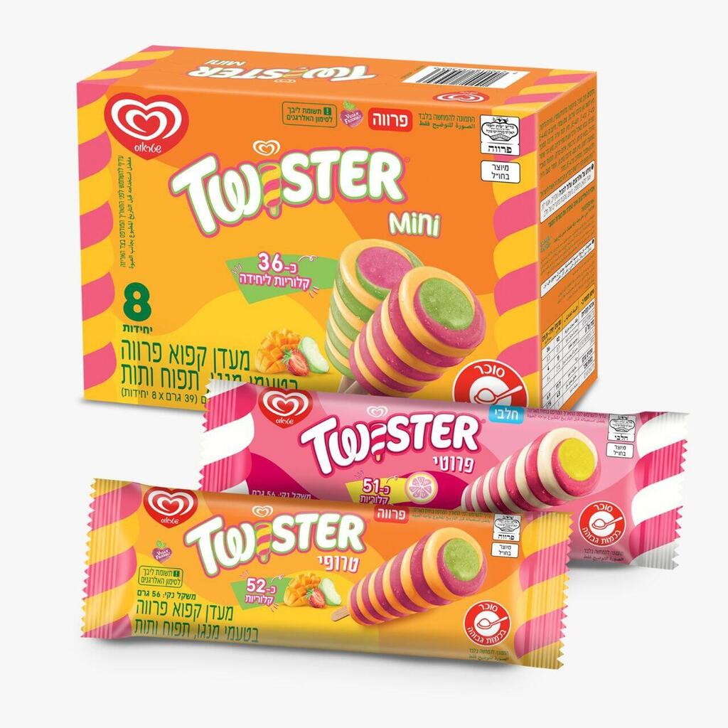 Twisters (Photo: GPO) טוויסטר