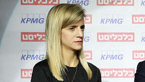 מימין: מיכאל רייטבלט וחמוטל מרידור