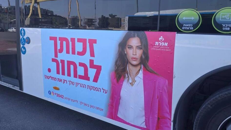נטלי דדון 