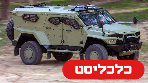 פלסן 
