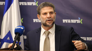 ישיבת סיעה  הציונות הדתית
