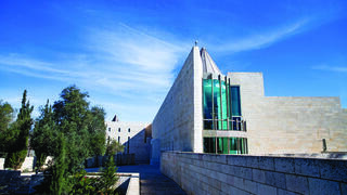 בית המשפט העליון, שעדה כרמי תכננה עם אחיה רם.