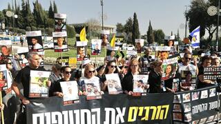 הצהרת נציגי משפחות החטופים שהושבו לקבורה כיכר יק׳׳א, ירושלים