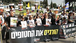 הצהרת נציגי משפחות החטופים שהושבו לקבורה כיכר יק׳׳א, ירושלים