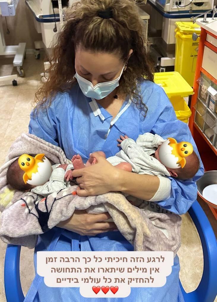 שירלי בוגנים תמונה ראשונה עם התאומים 