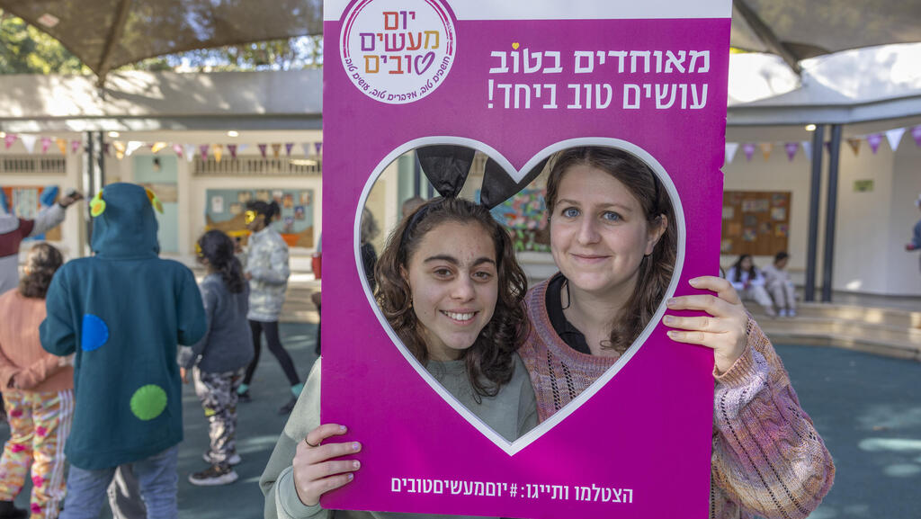 יום מעשים טובים - מתנדבים בעמותת צ'יימס אנוך