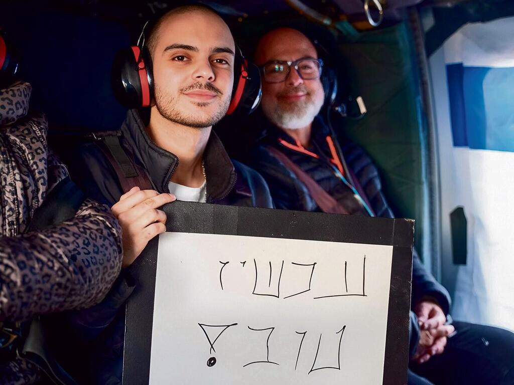 עומר ונקרט משתחרר משבי חמאס