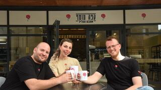 "קפה עוטף" באצבע הגליל