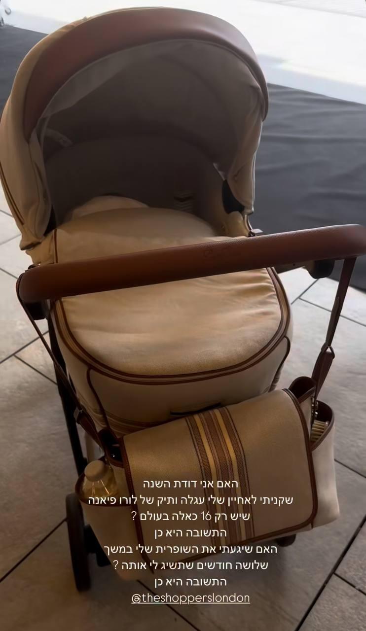 אור לוזון עגלה 