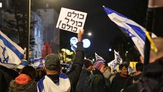 מחאה הפגנה ברחוב עזה מול מעון רה"מ בעקבות החזרה ללחימה בעזה ופיטורי ראש השב"כ