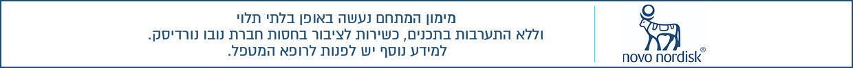 נובו