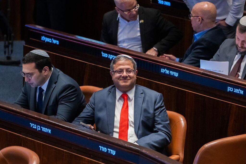 איתמר בן גביר במליאת הכנסת -  השבעתו לחזרה לממשלה