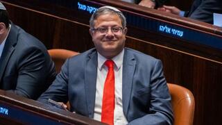 איתמר בן גביר במליאת הכנסת -  השבעתו לחזרה לממשלה