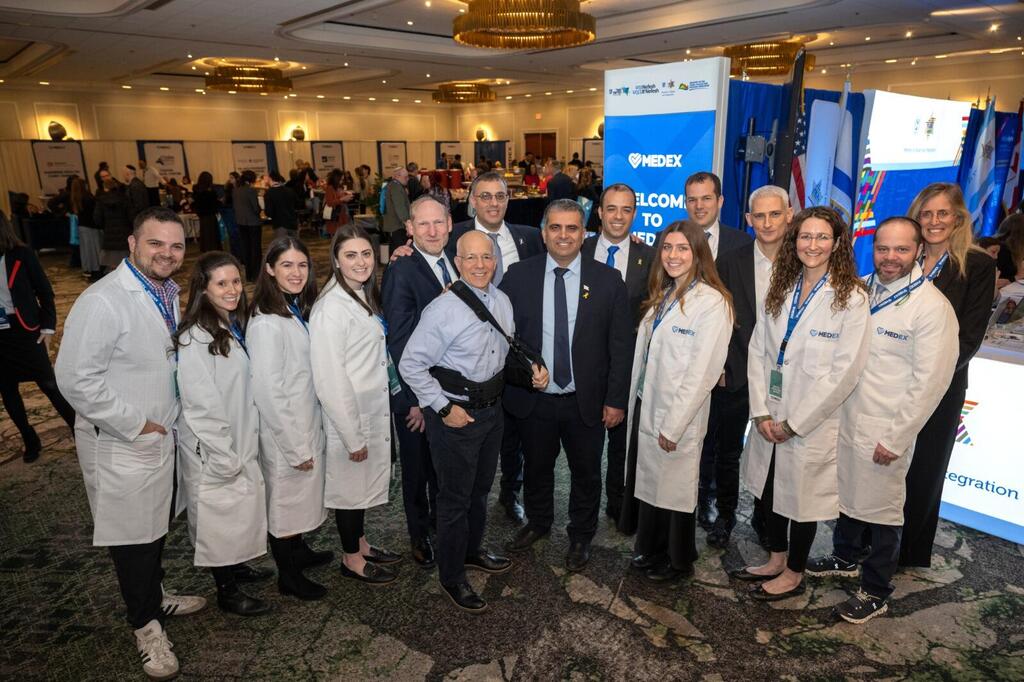 MedEx NJ 2025 
