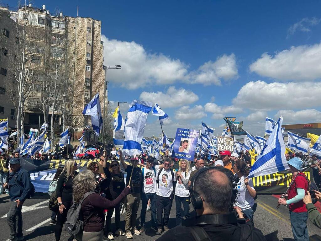 צעדה נגד הממשלה בירושלים