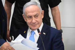 בנימין נתניהו