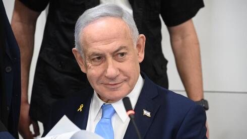 בנימין נתניהו