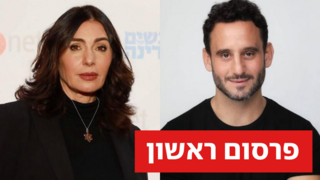 גלעד שלמור, מירי רגב