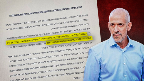 רונן בר 