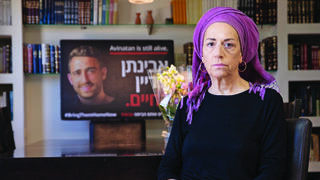 דיצה אור