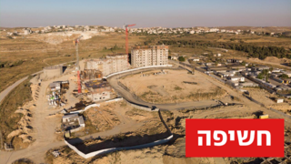 350 יחידות דיור אושרו לבנייה בשטח של בסיס צבאי