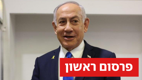 רה"מ בנימין נתניהו נכנס לאולם הדיונים על מנת לתת את עדותו בתיקי אלפים